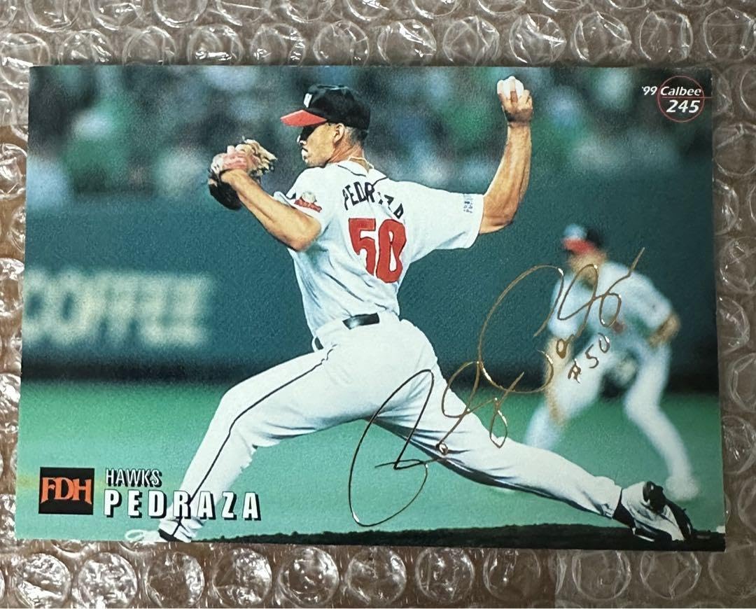 Amazon.co.jp: プロ野球チップス ペドラザ 99 245 福岡ダイエー