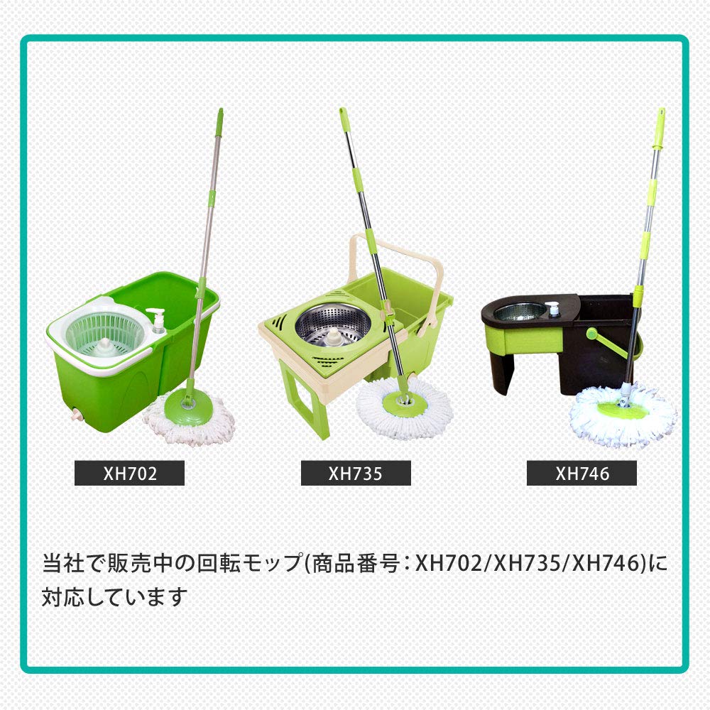 Amazon.co.jp: Set of 2 Microfiber Replacement Mop for