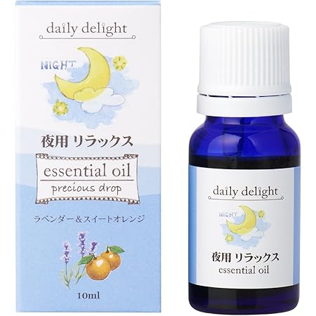 Amazon 天然100 夜用 アロマオイル リラックスブレンド 安眠用 エッセンシャルオイル ナイトブレンド 50ml アロマオイル ラベンダー スイートオレンジ Sin シン エッセンシャルオイル Amazon 天然100 夜用 アロマオイル リラックスブレンド 安眠用 エッセンシャルオイル ナイトブレンド 50ml アロマオイル ラベンダー スイートオレンジ Sin シン エッセンシャルオイル