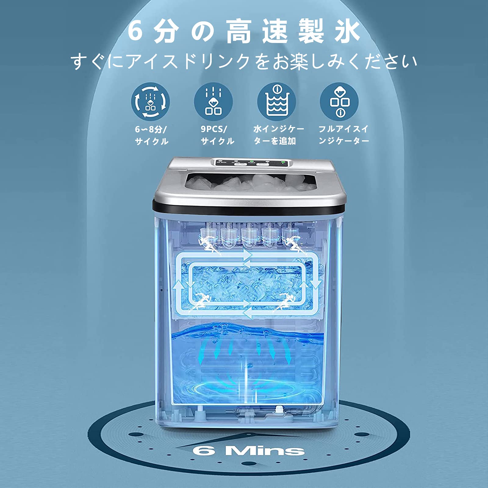 【M3092-143-109】製氷機 ステンレス鋼仕上げ 透明窓 M3092-143-109】製氷機 ステンレス鋼仕上げ 透明窓 - メルカリ