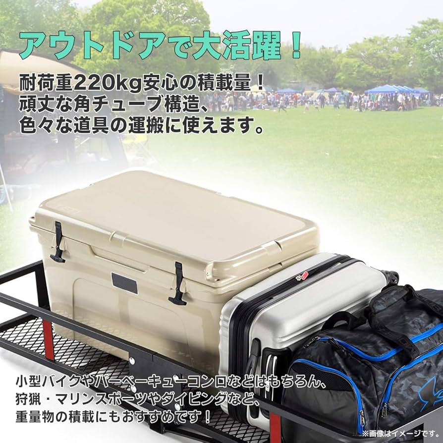 折り畳み式 ヒッチキャリアカーゴ 耐荷重230kg 汎用 lantec_lantec-cwx001