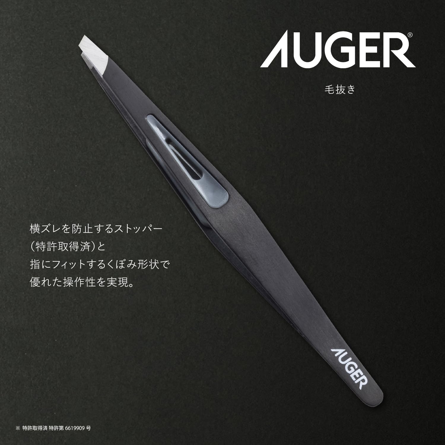 KAI AUGER アイブローキット HC2314ポーチ