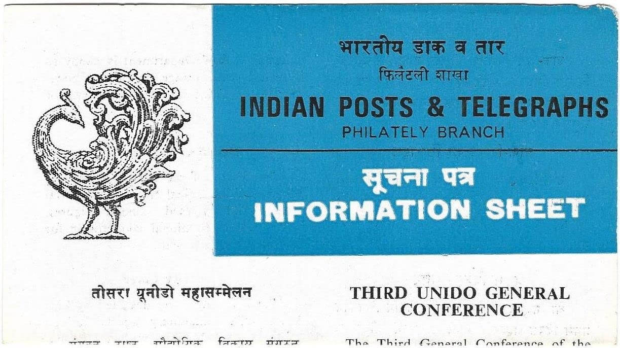 India 1980 3rd Unido General Conference Blank Folder # A