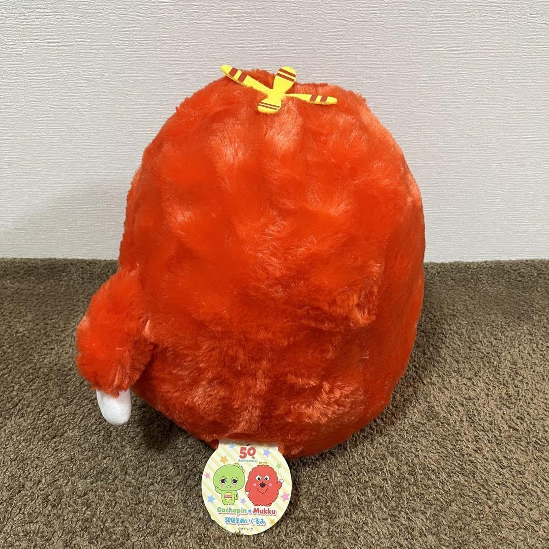ガチャピンBIG  ぬいぐるみ Amazon.co.jp: ガチャピンムック 50周年 ムック BIG ぬいぐるみ