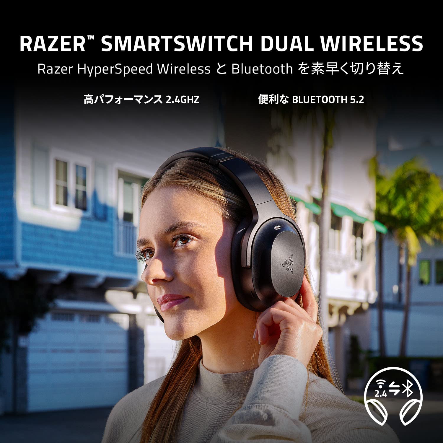 Amazon.co.jp: Razer レイザー Barracuda Pro ゲーミングヘッドセット 