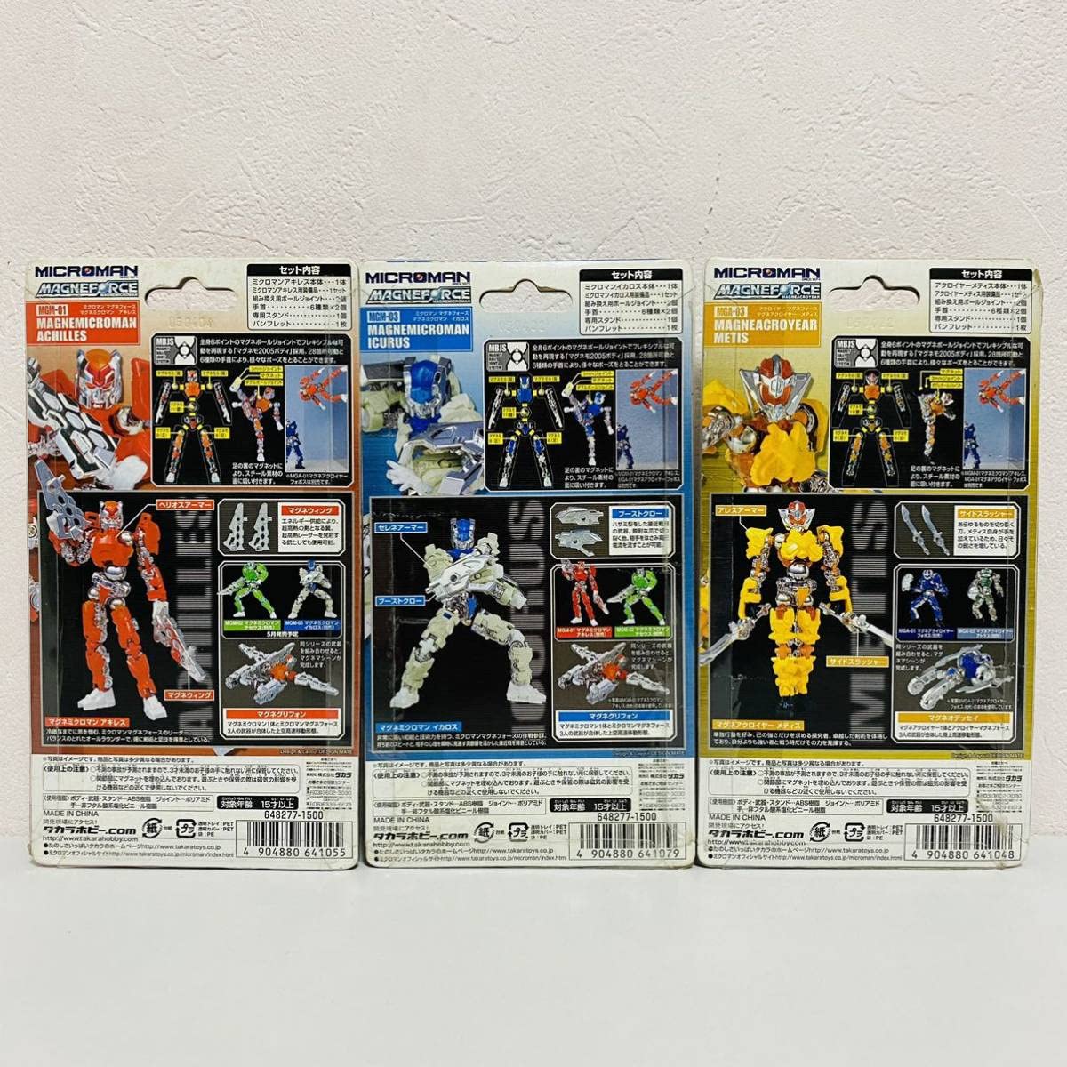 Amazon.co.jp: 【未開封品】タカラ MICROMAN ミクロマン MGM-01 マグネ