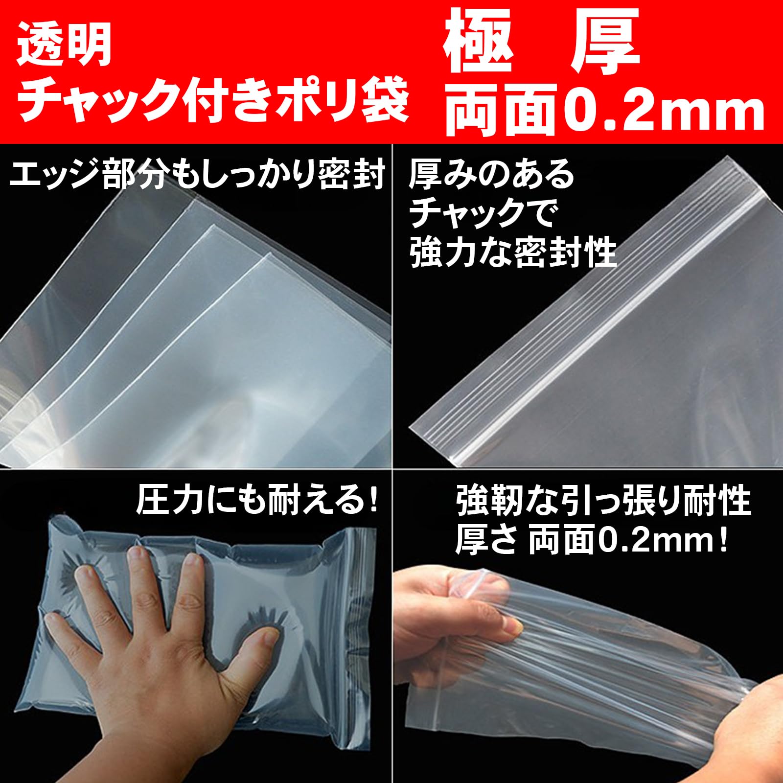 Amazon.co.jp: TOMOTHY チャック付き袋 特大 80×80cm 5枚