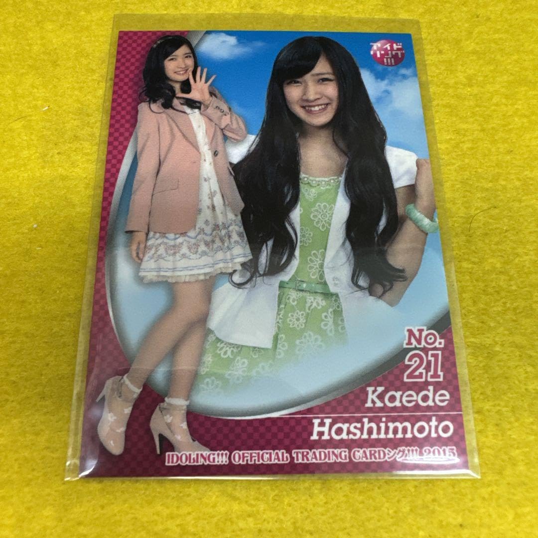 Amazon.co.jp: 橋本楓 2015 アイドリング!!! トレカ IDOLING 34 : おもちゃ