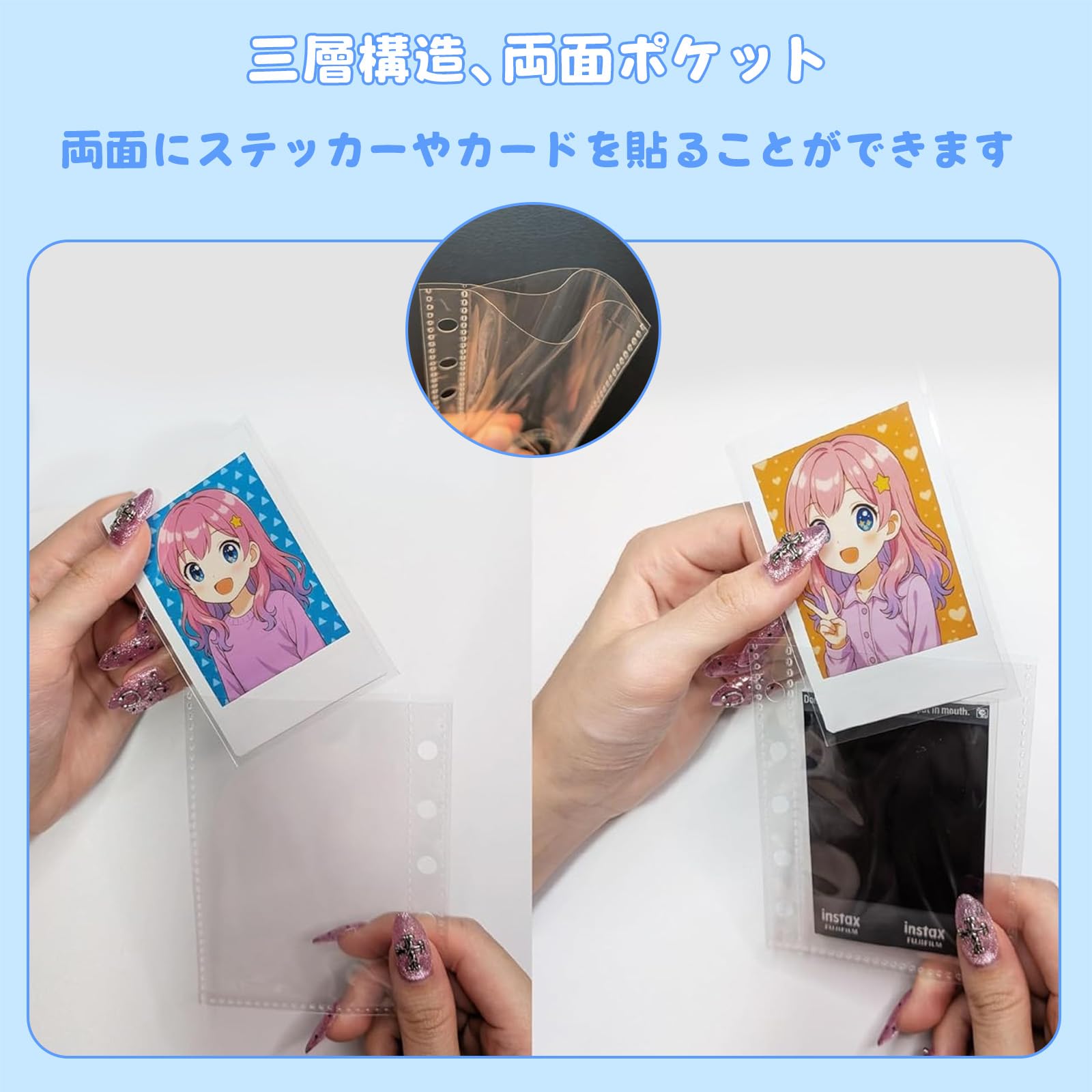 Amazon.co.jp: Sediven A7サイズ リフィル 3層構造PPシート A7 ミニ6