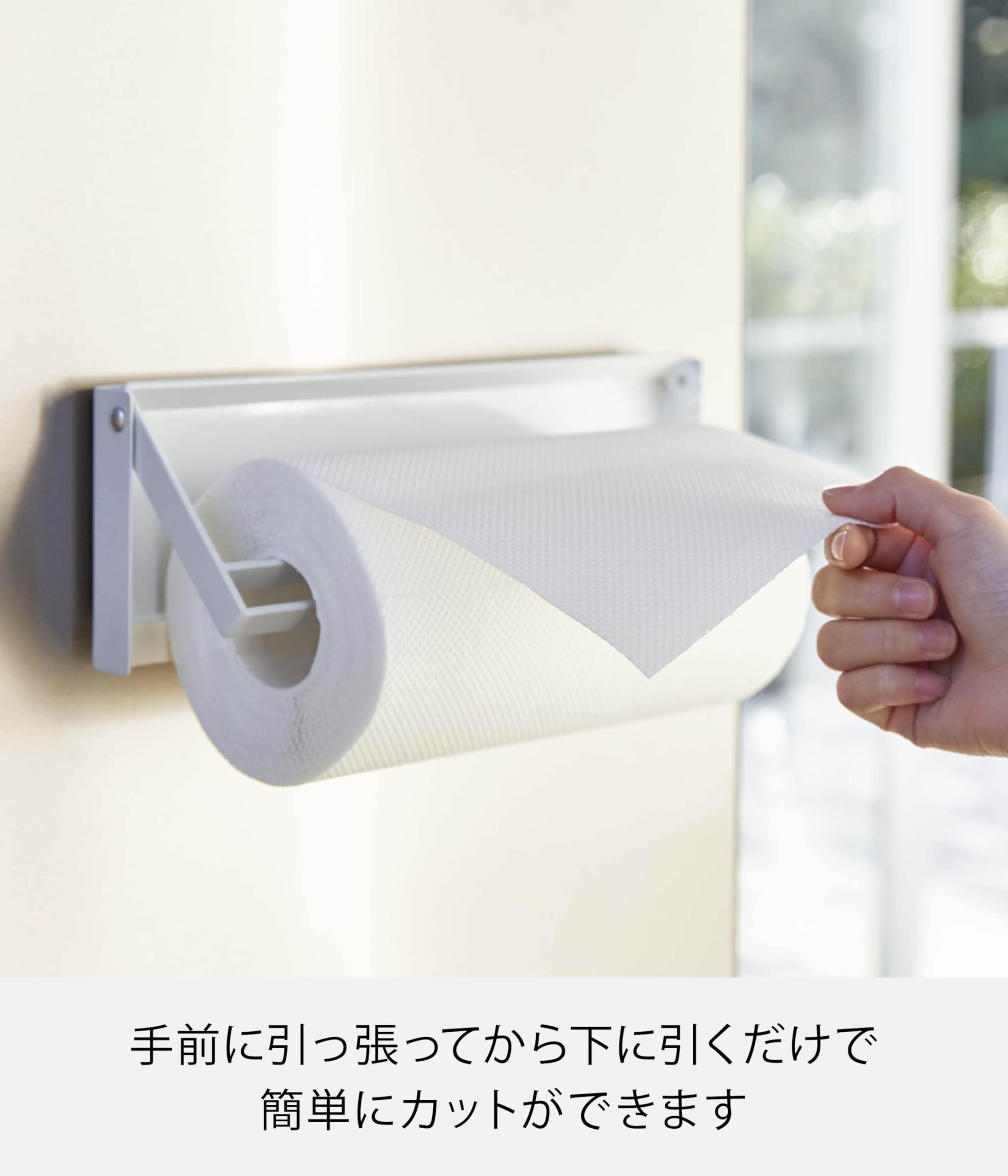 Amazon｜山崎実業(Yamazaki) 片手でカット マグネット キッチン