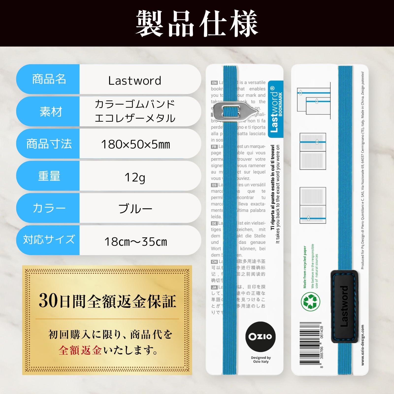 しおりページ Amazon | しおり ブックマーク カーソル付き Lastword｜どこまで読ん