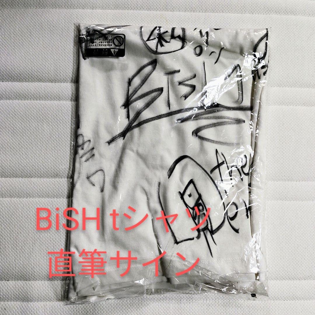 Amazon.co.jp: Bish メンバー全員 直筆サイン t シャツ 貴重 : おもちゃ