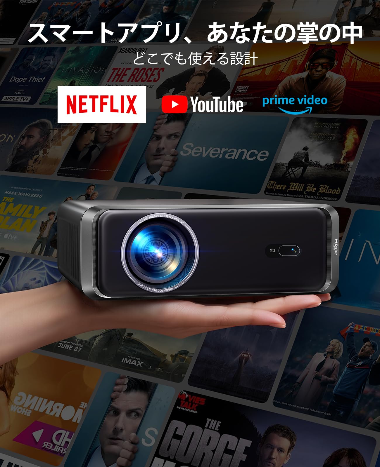 Amazon.co.jp: プロジェクター 4k【Netflixライセンス&20WDoIby対応