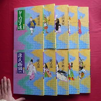 コミックストーリー  わたしたちの古典♡15冊セット コミックストーリー わたしたちの古典 全15巻 揃 / 古本、中古本