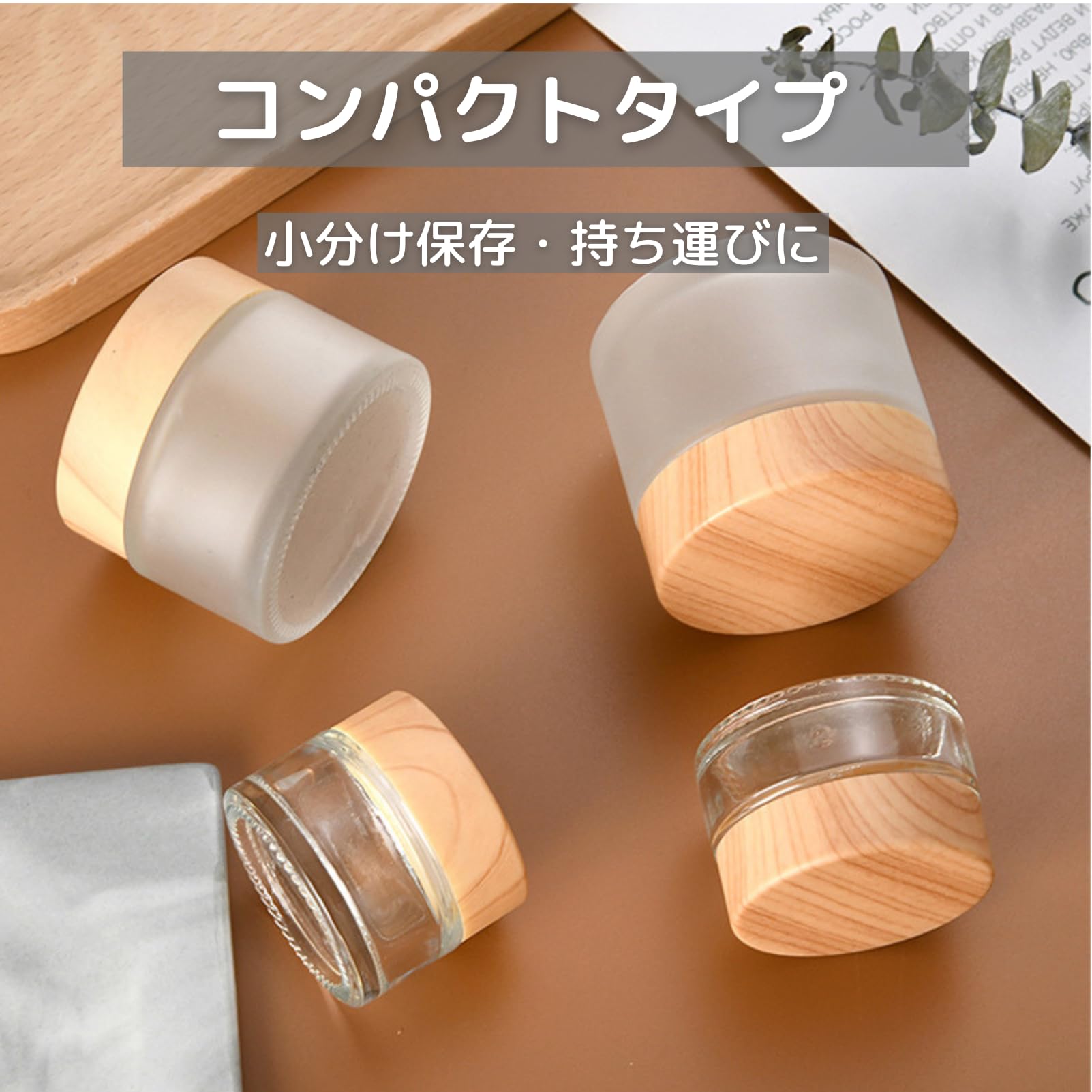 Amazon.co.jp: Riblind クリーム容器 20g 遮光ガラス瓶 6個セット 