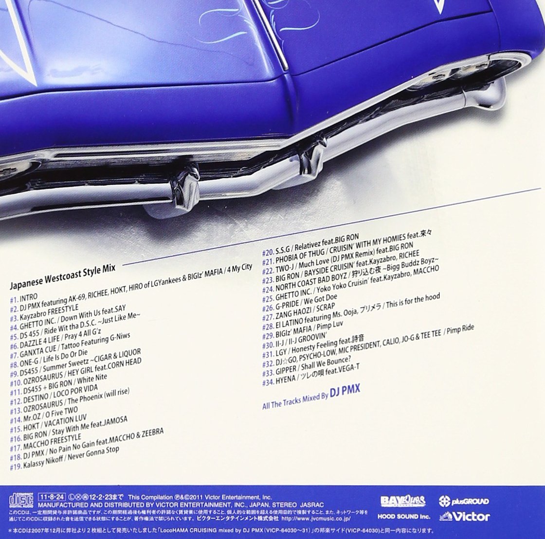 DJ PMX - Locohama Cruising Mixed By DJ Pmx - CD