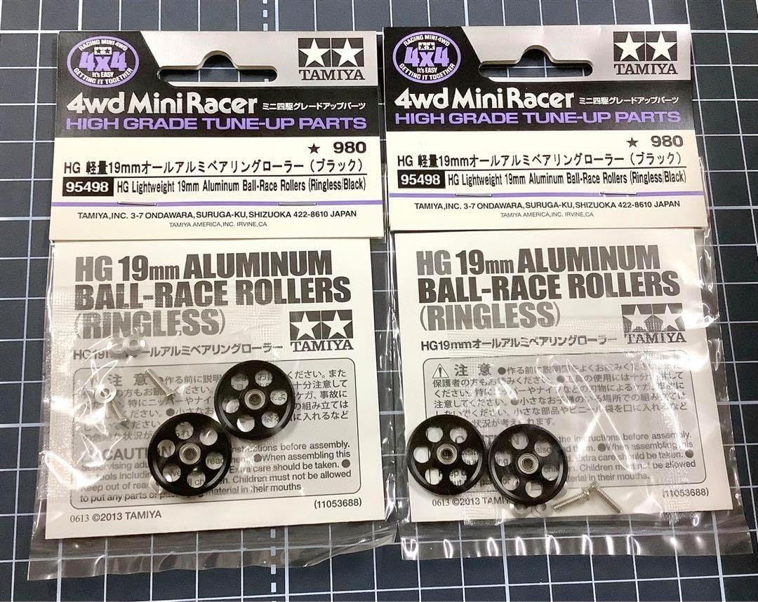 ミニ四駆HG軽量19mmオールアルミベアリングローラー(ブラック) 黒限定セット タミヤ ミニ四駆特別企画 HG 軽量19mmオールアルミベアリング