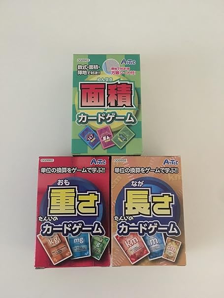 Amazon 理数脳を鍛えるカードゲーム3点セット Giza001 頭がよくなるカードゲーム カードゲーム トランプ おもちゃ