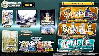 デジモン　タイムストレンジャー　限定版特典カード Amazon.co.jp: デジモンストーリー タイムストレンジャー 限定版