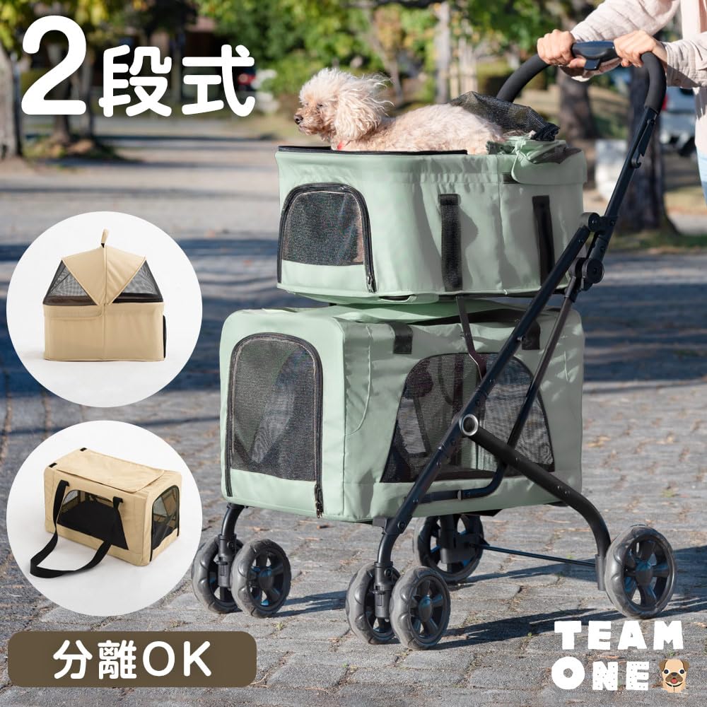 Amazon | タンスのゲン ペットカート 2段式 分離式 犬カート キャリー 