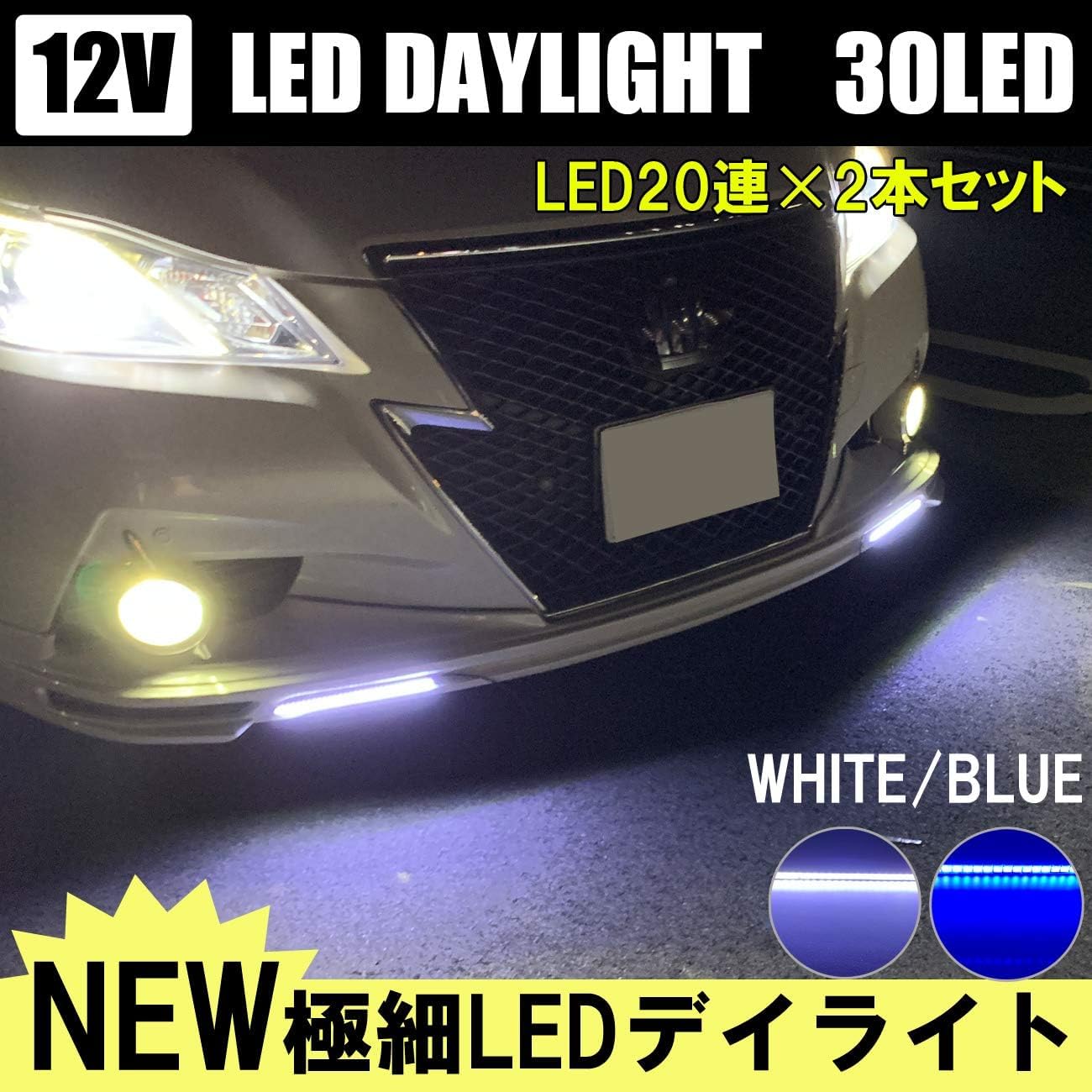 Amazon | ムラーノ Z51 デイライト LED 防水 2本セット ホワイト 12V