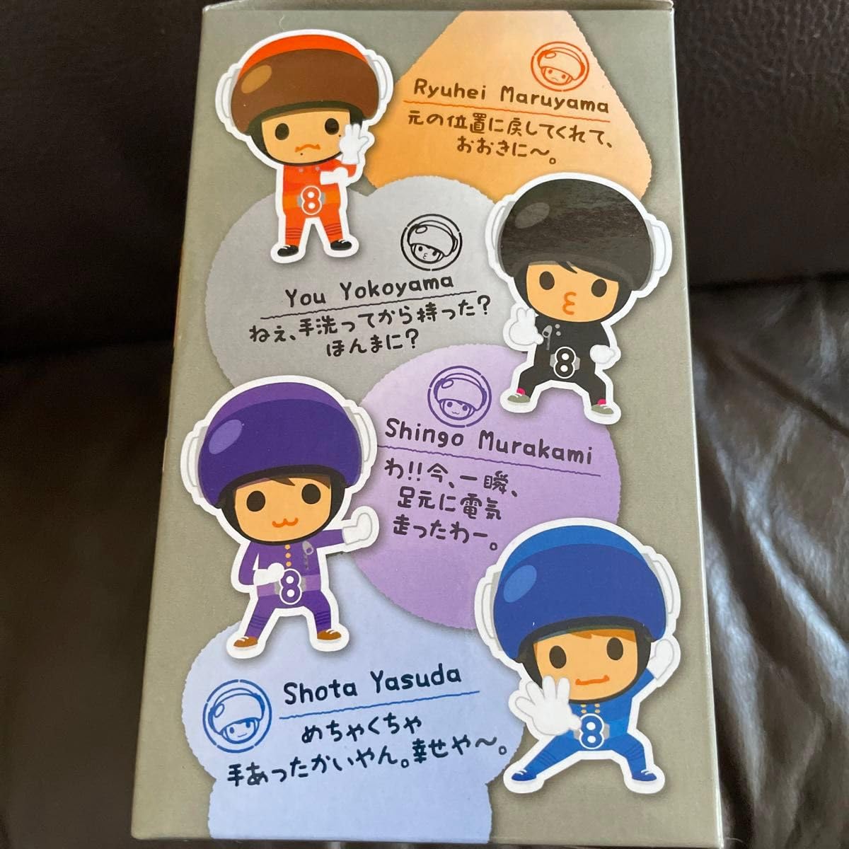 【未使用品・非売品】SUPER EIGHT（関ジャニ∞）フィギュアセット 2025年最新】関ジャニ∞しゃべるエイトフィギュアの人気アイテム