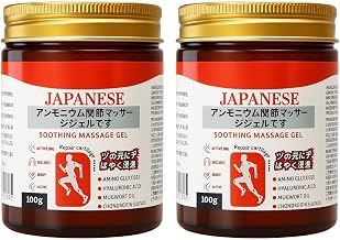 Japanese Instant Pain Relief Soothing Massage Gel | Fast-Acting Muscle & Joint Comfort | With Mugwort Oil, Camphor & Lactic Acid | Relief for Back, Neck, Shoulders & Knees (Pack - 2)