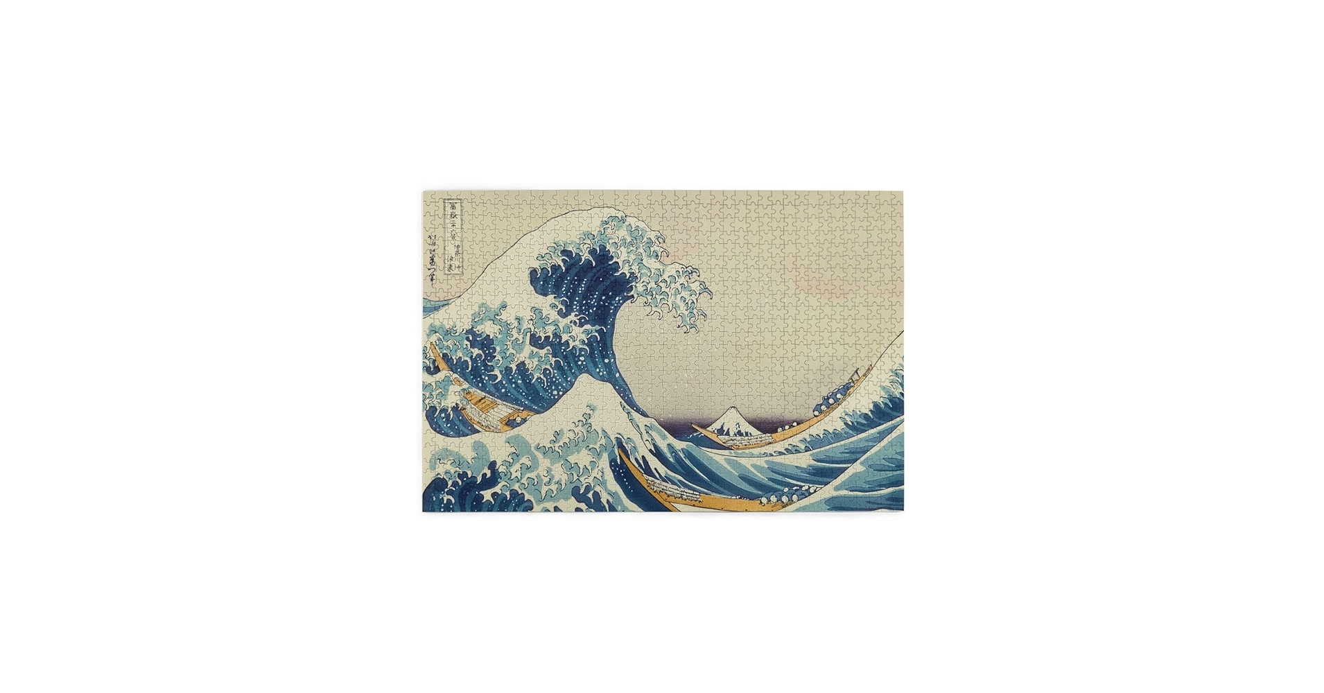 Amazon.co.jp: 葛飾北斎 『富嶽三十六景 神奈川沖浪裏(浮世絵