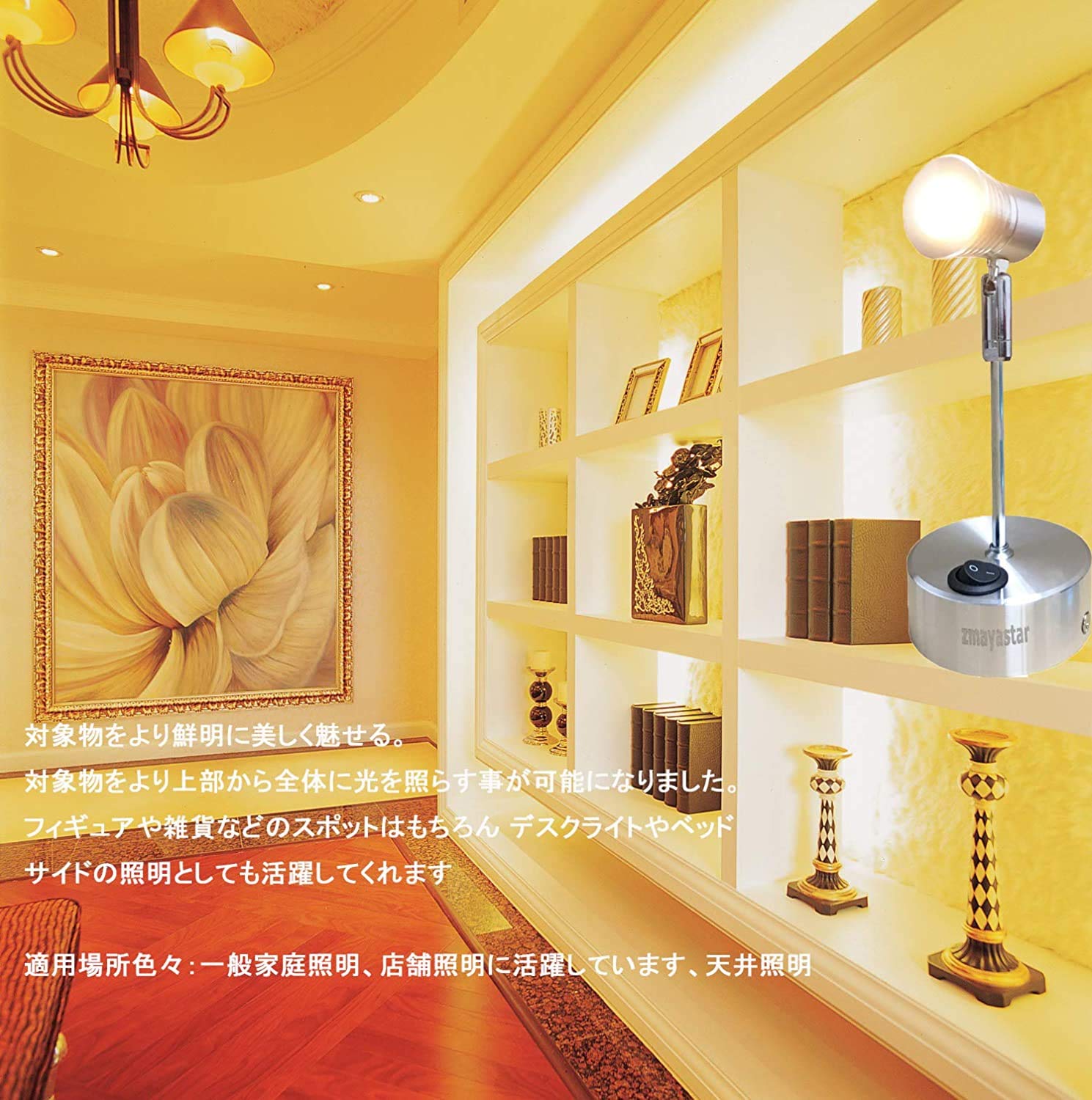 LEDスポットライト4個セット ホワイト Amazon.co.jp: 共同照明 【4個セット】 LEDスポットライト E11