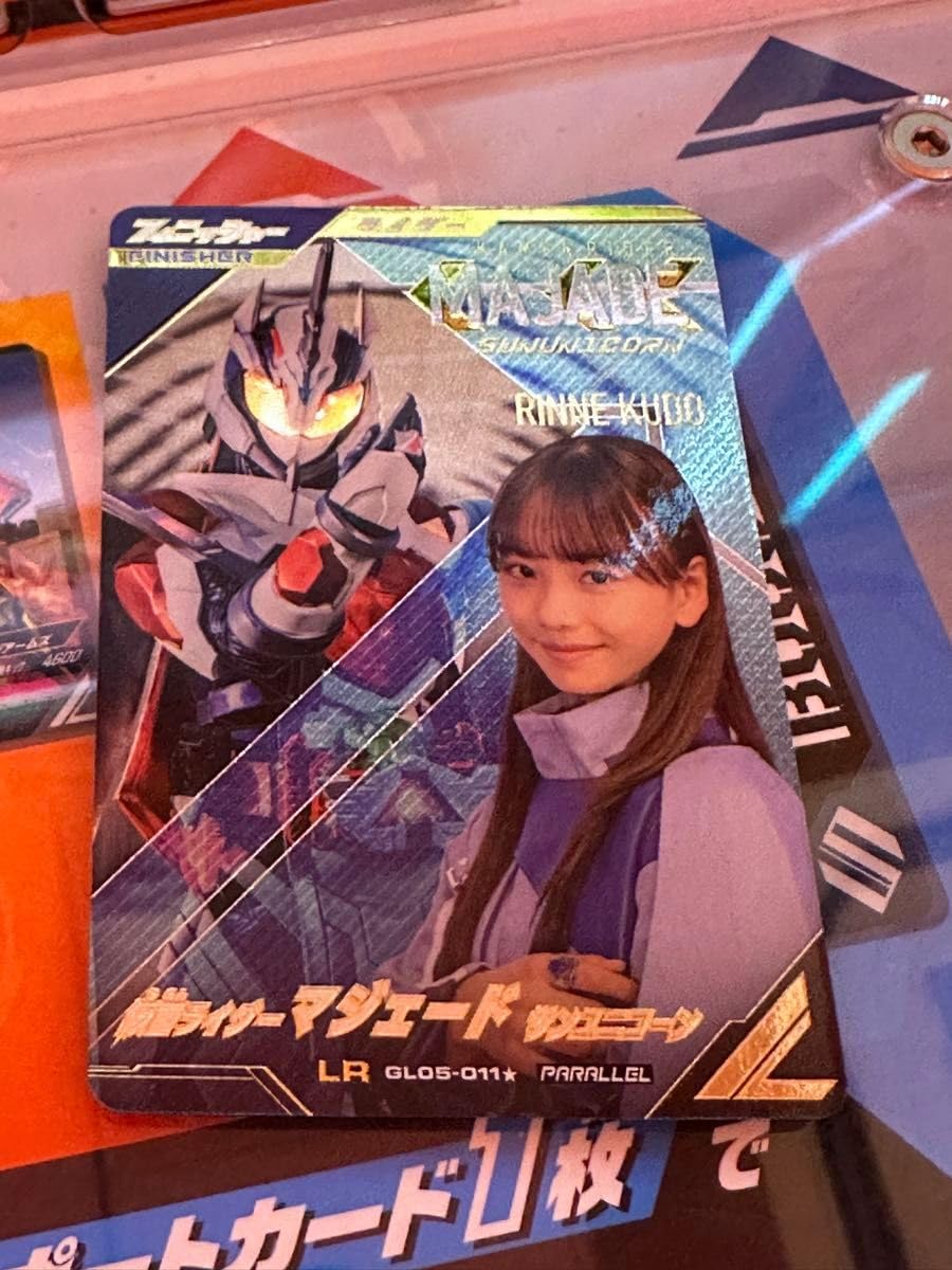 ガンバレジェンズ マジェード サンユニコーン パラレル LR GL05-011