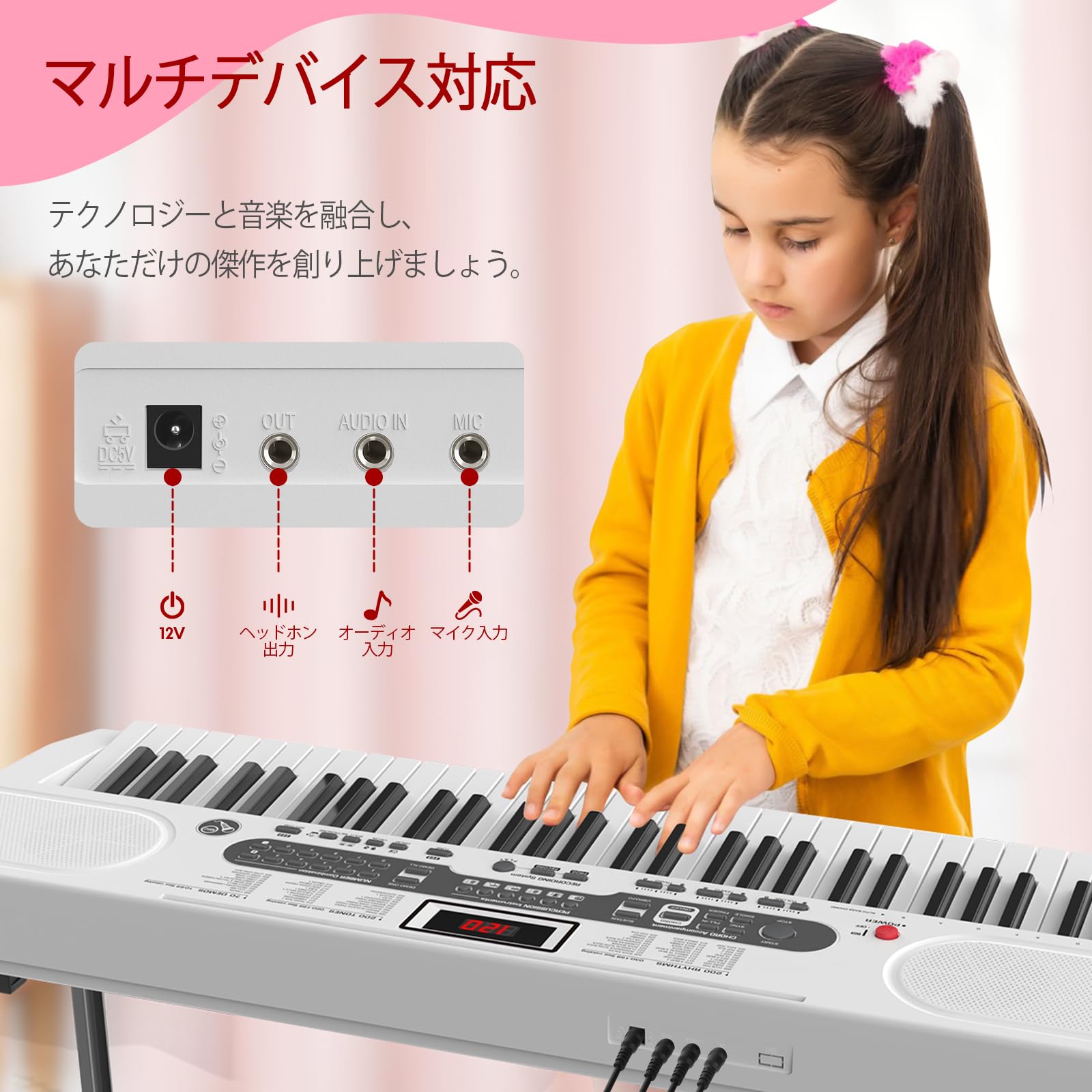 Amazon.co.jp: 【初心者向けの日本語表記】電子ピアノ 61鍵盤