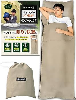 Amazon | 【雑誌掲載モデル】 インナーシュラフ 【キャンプのプロ監修