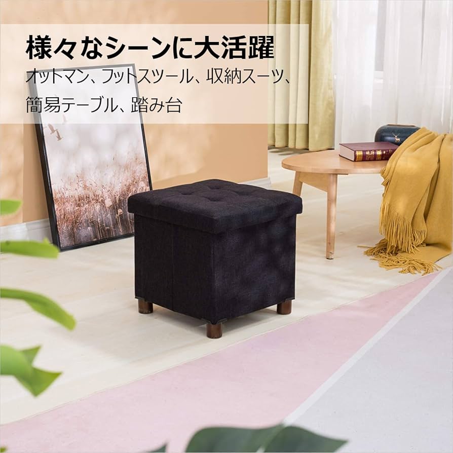 イギリス購入家具　肘掛け付きスツール　脚新品 Amazon｜MONCOT 収納スツール オットマン 収納ボックス