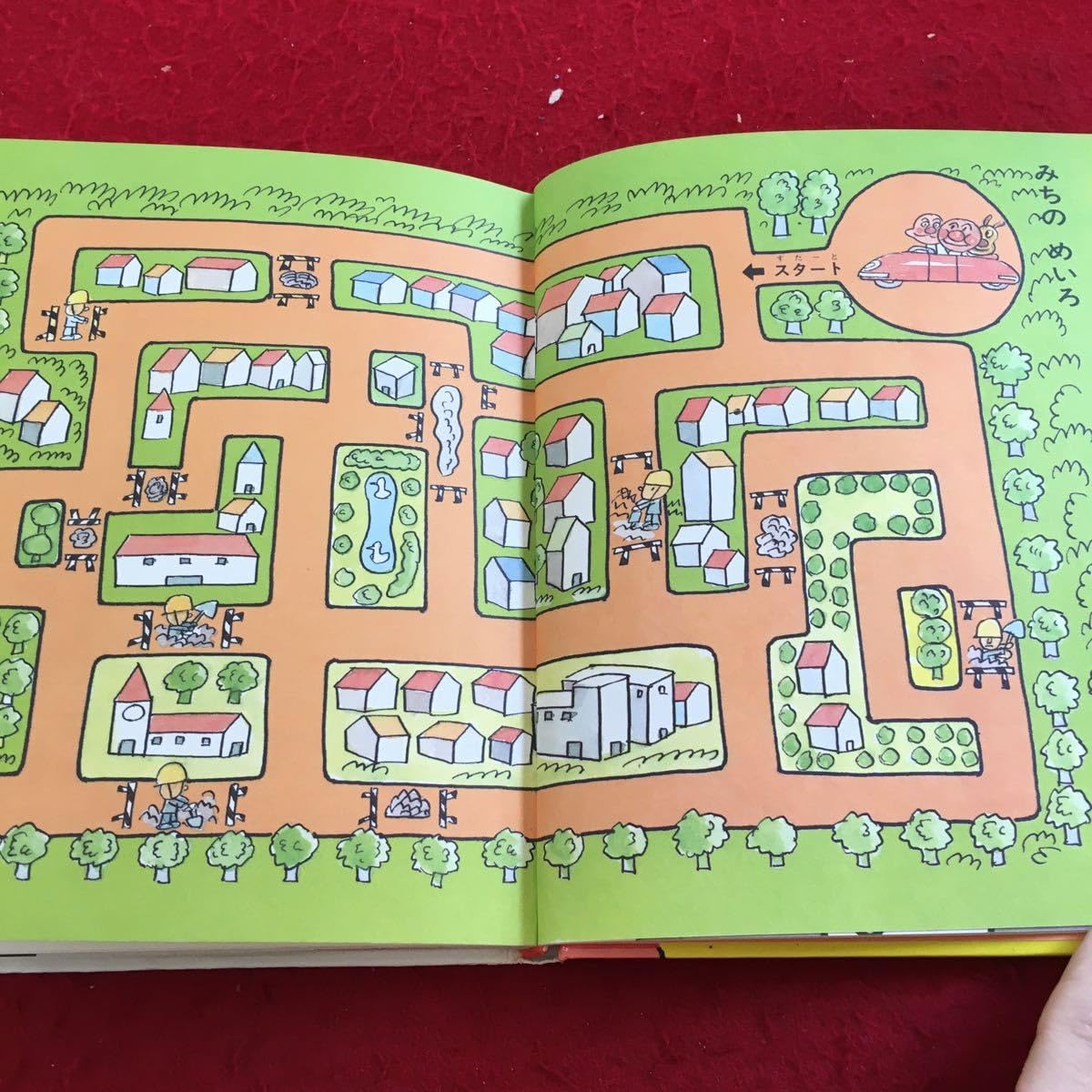 Amazon.co.jp: Y39-297 アンパンマンとめいろのくに 2 絵やなせたかし 