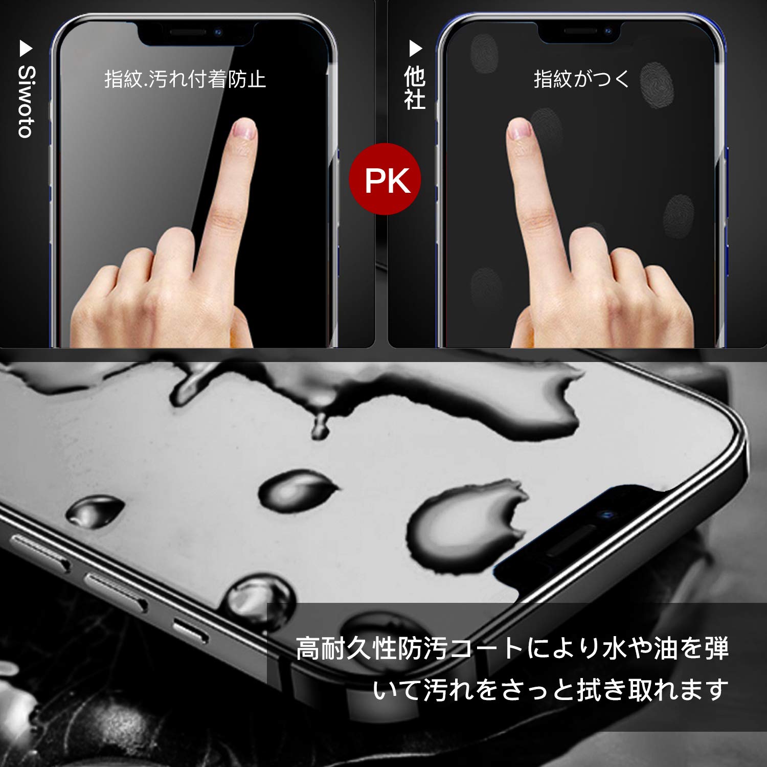 Amazon | 【視力を保護】iPhone 12 Pro Max 用 ガラスフィルム ブルー