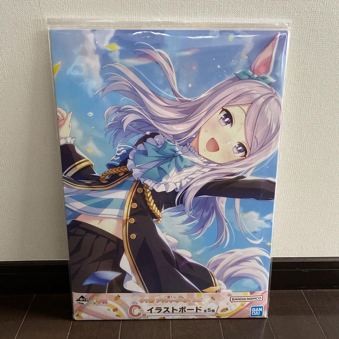Amazon.co.jp: ウマ娘一番くじメジロマックイーンイラストボードC賞