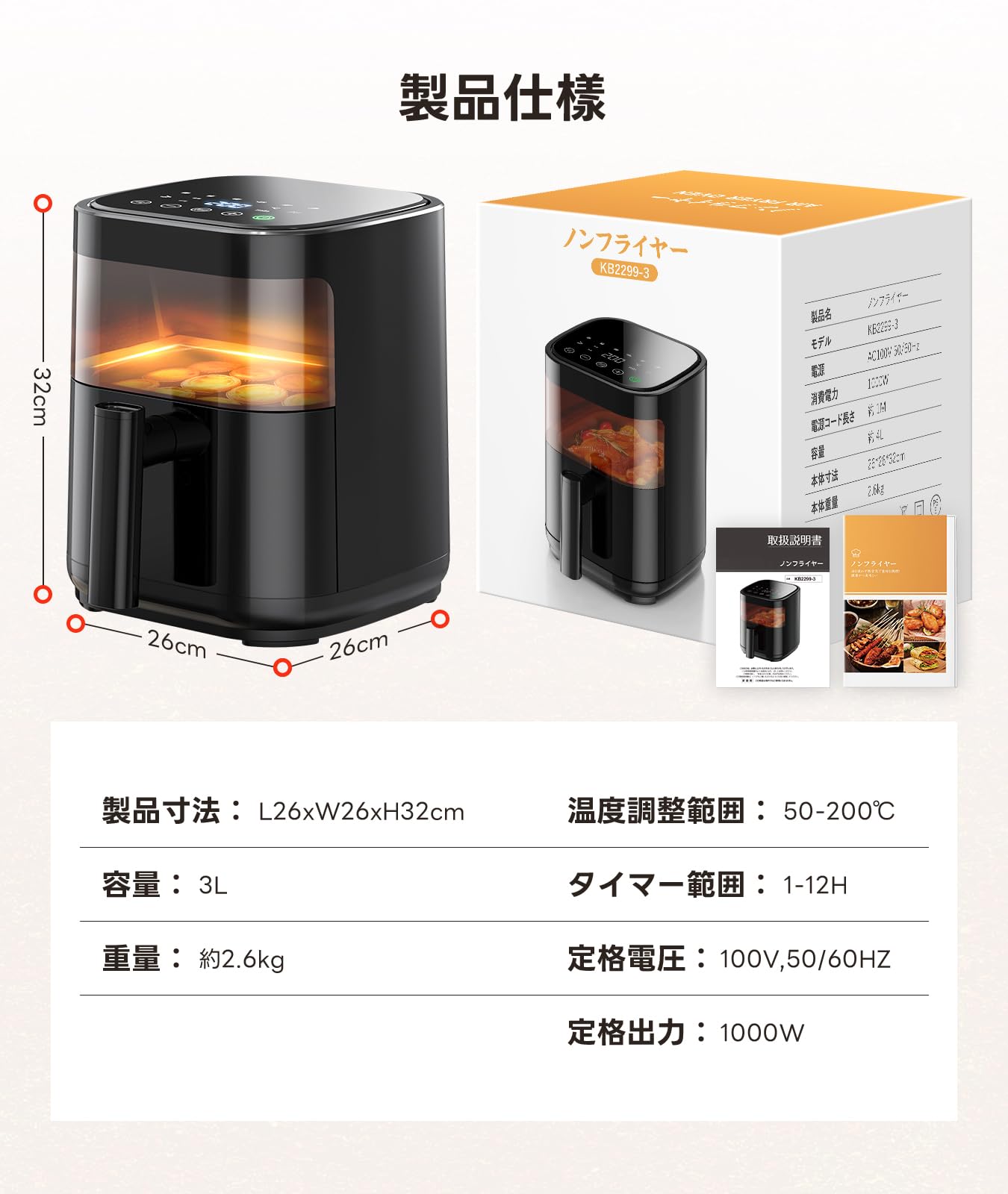 Amazon.co.jp: ノンフライヤー 3L エアーフライヤー air fryer