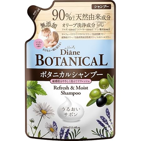 シャンプー [シトラスサボンの香り] 380ml 【地肌すっきり】 ダイアン ボタニカル リフレッシュ&モイスト 詰め替え