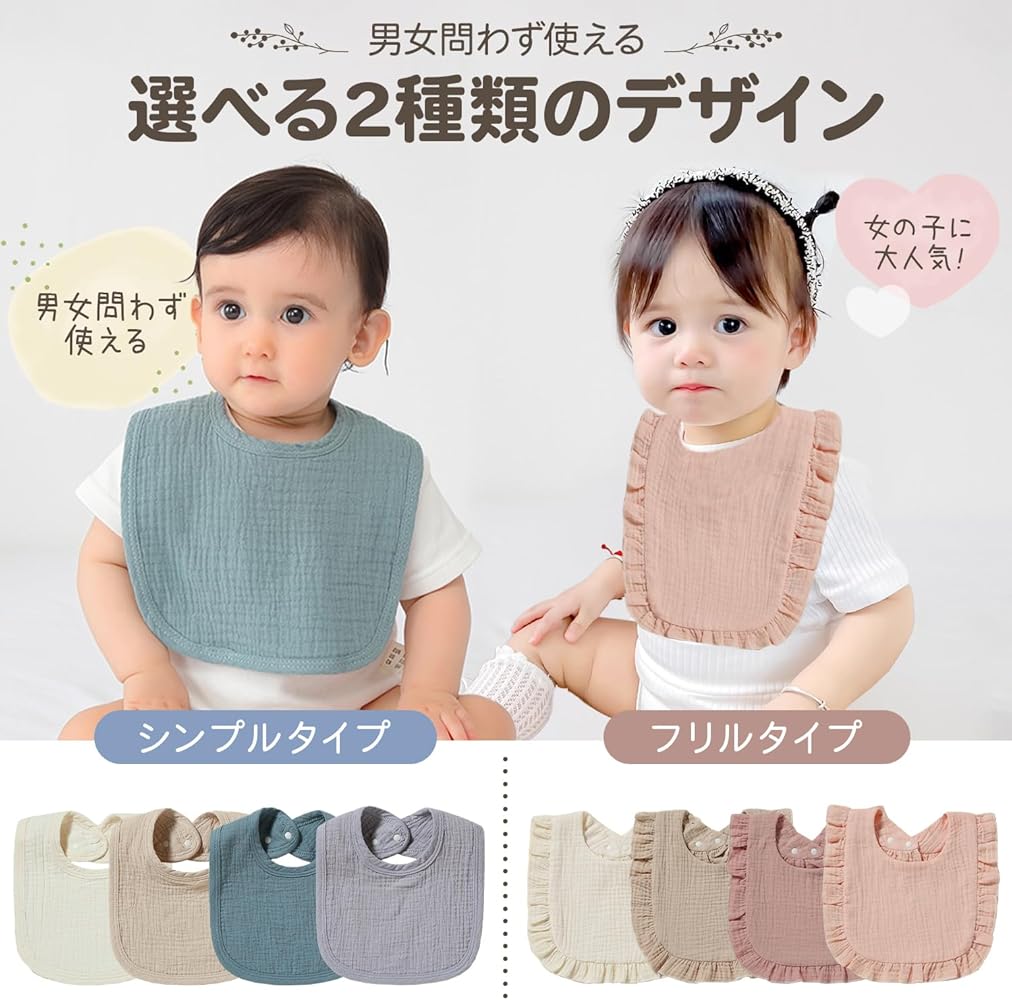 スタイ・よだれかけ H129 楽天市場】＼10%OFFセール／ スタイ よだれかけ 4枚 セット