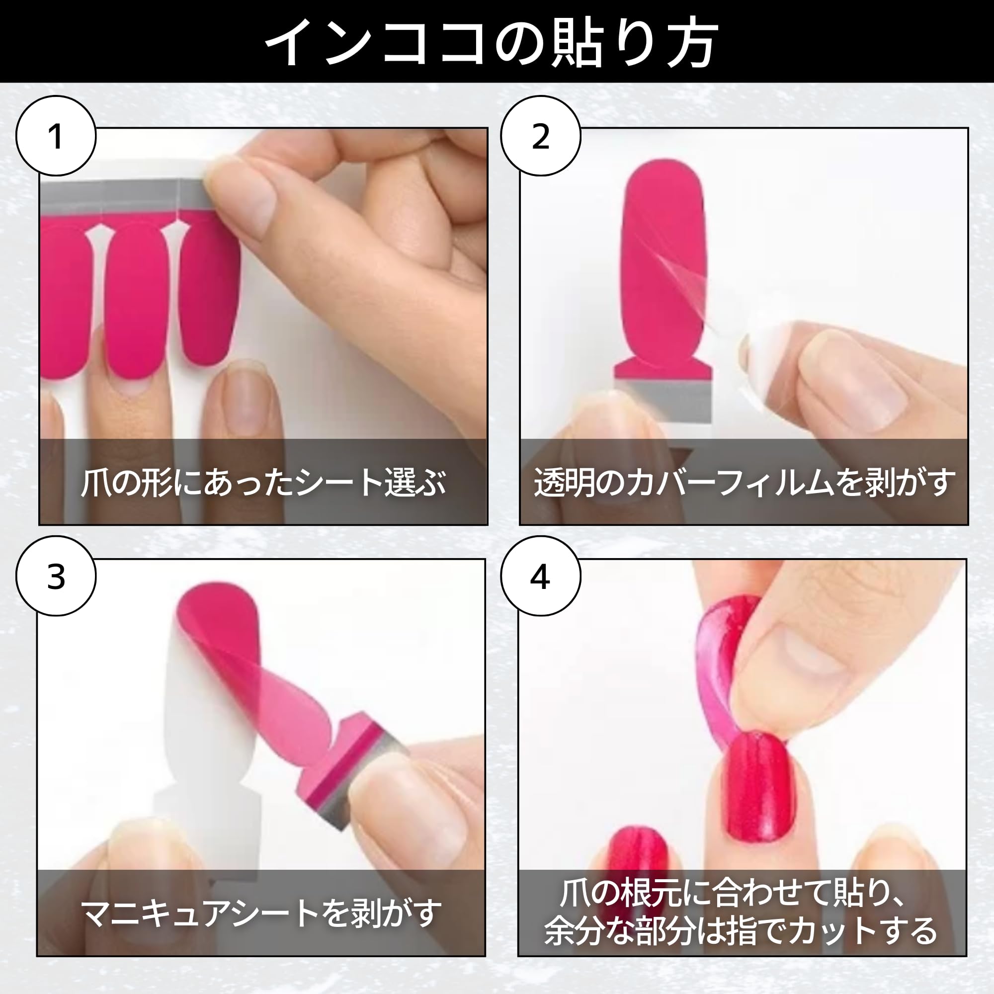 INCOCO インココ　ネイルシール セット Amazon | INCOCO インココ ネイルシール 貼るだけ マニキュア 硬化不要