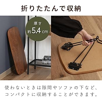 Amazon.co.jp: 不二貿易 折りたたみテーブル ローテーブル