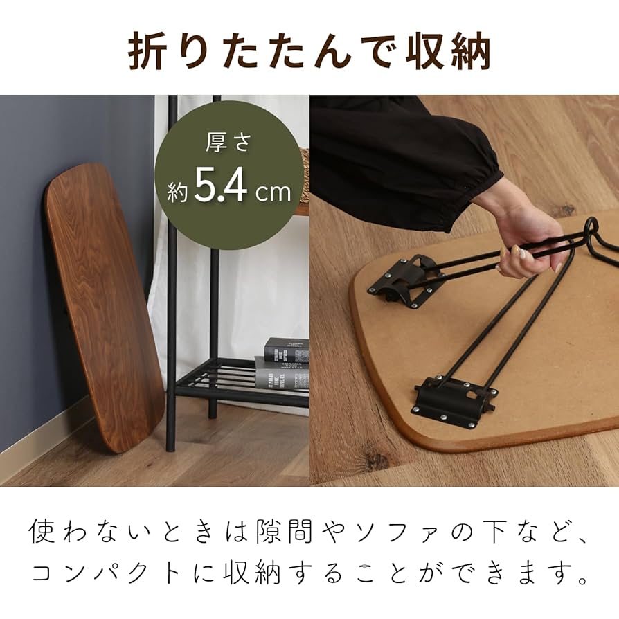 Amazon.co.jp: 不二貿易 折りたたみテーブル ローテーブル