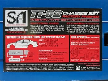 Amazon.co.jp: タミヤ 1/10 電動RC 4WD レーシングカー 完成シャーシ