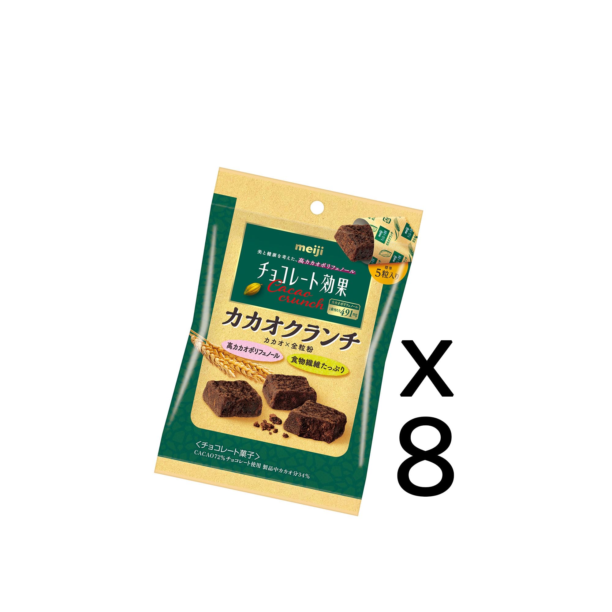 Amazon | 明治 チョコレート効果カカオクランチ小袋 30g×8個