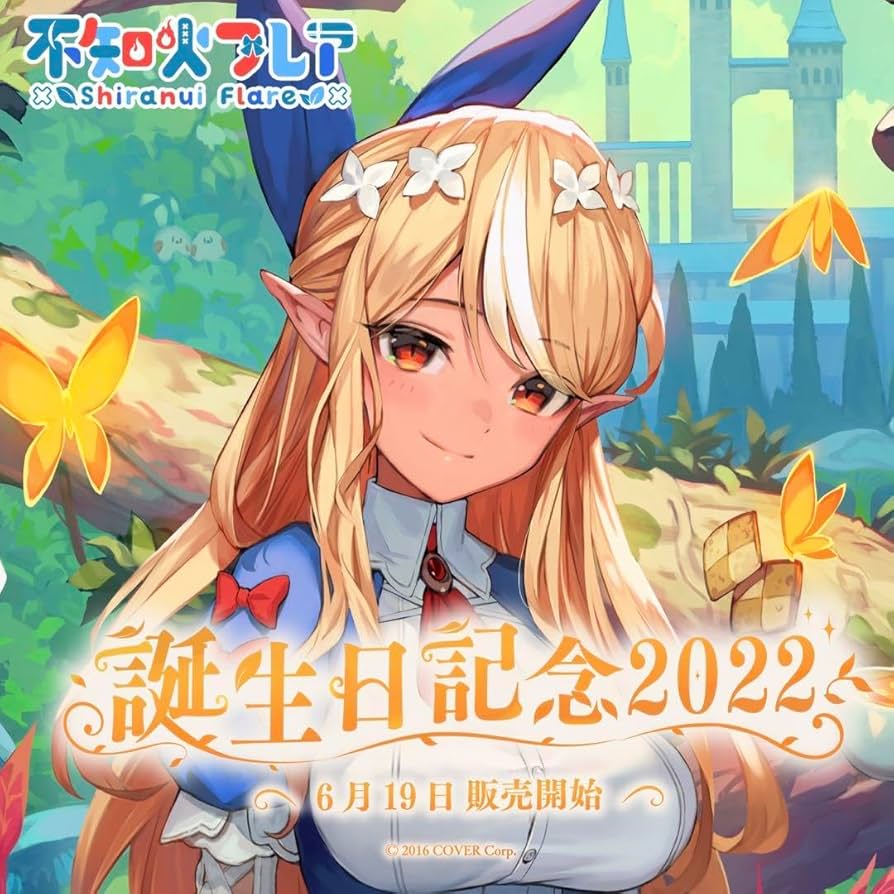 ホロライブ　不知火フレア　4周年記念　数量限定版直筆メッセージ箔押しサインカード 不知火フレア 活動4周年記念グッズセット 直筆サイン入りポスト