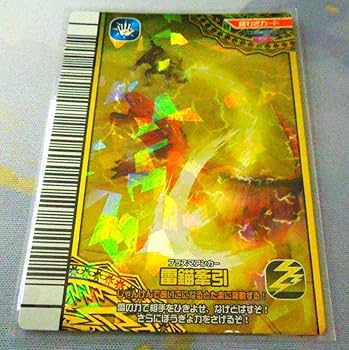 Amazon.co.jp: 恐竜キング 超わざカード プラズマアンカー 雷錨牽引 覚 Amazon.co.jp: 恐竜キング 超わざカード プラズマアンカー 雷錨牽引 覚