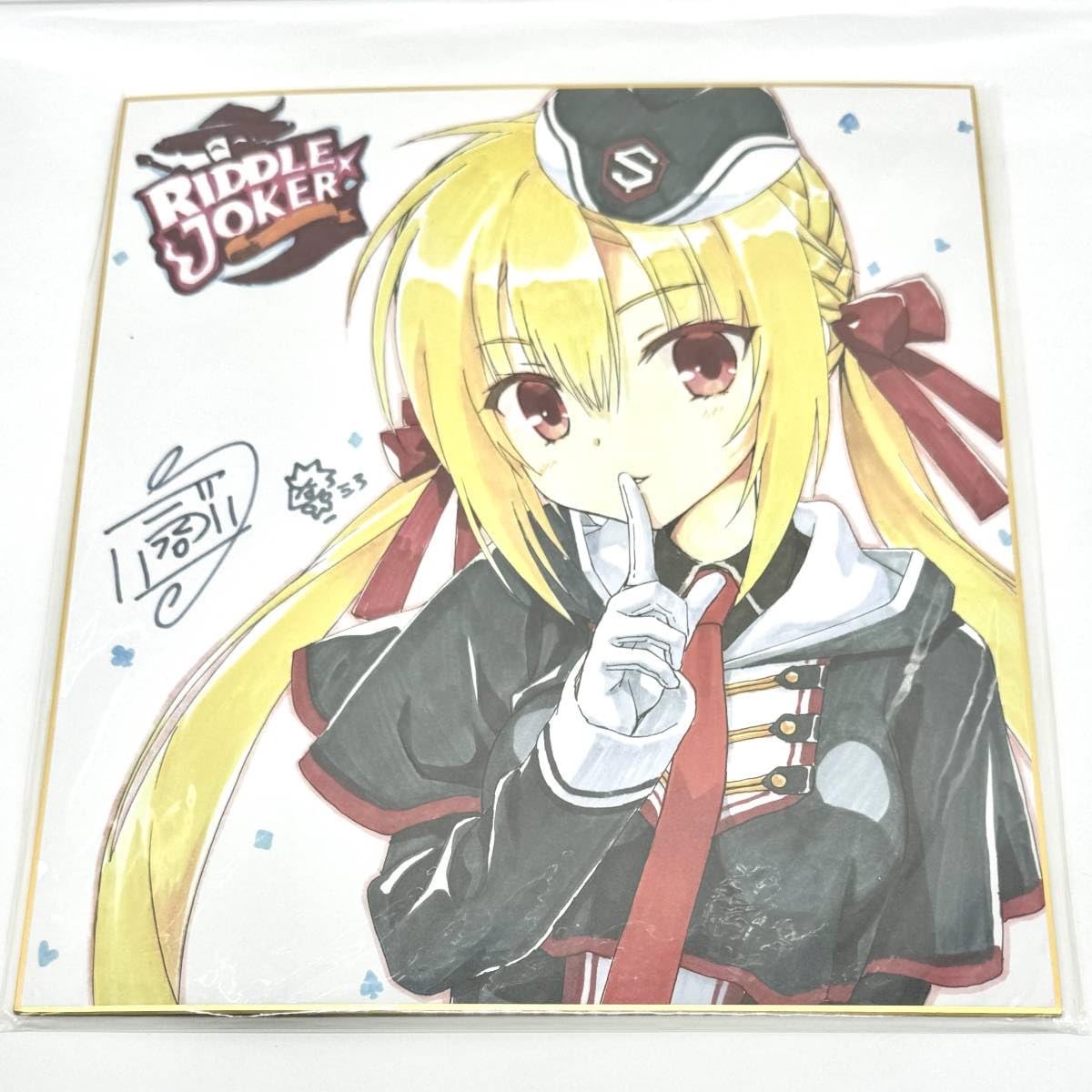 Amazon.co.jp: リドルジョーカー 通販予約特典色紙 在原七海