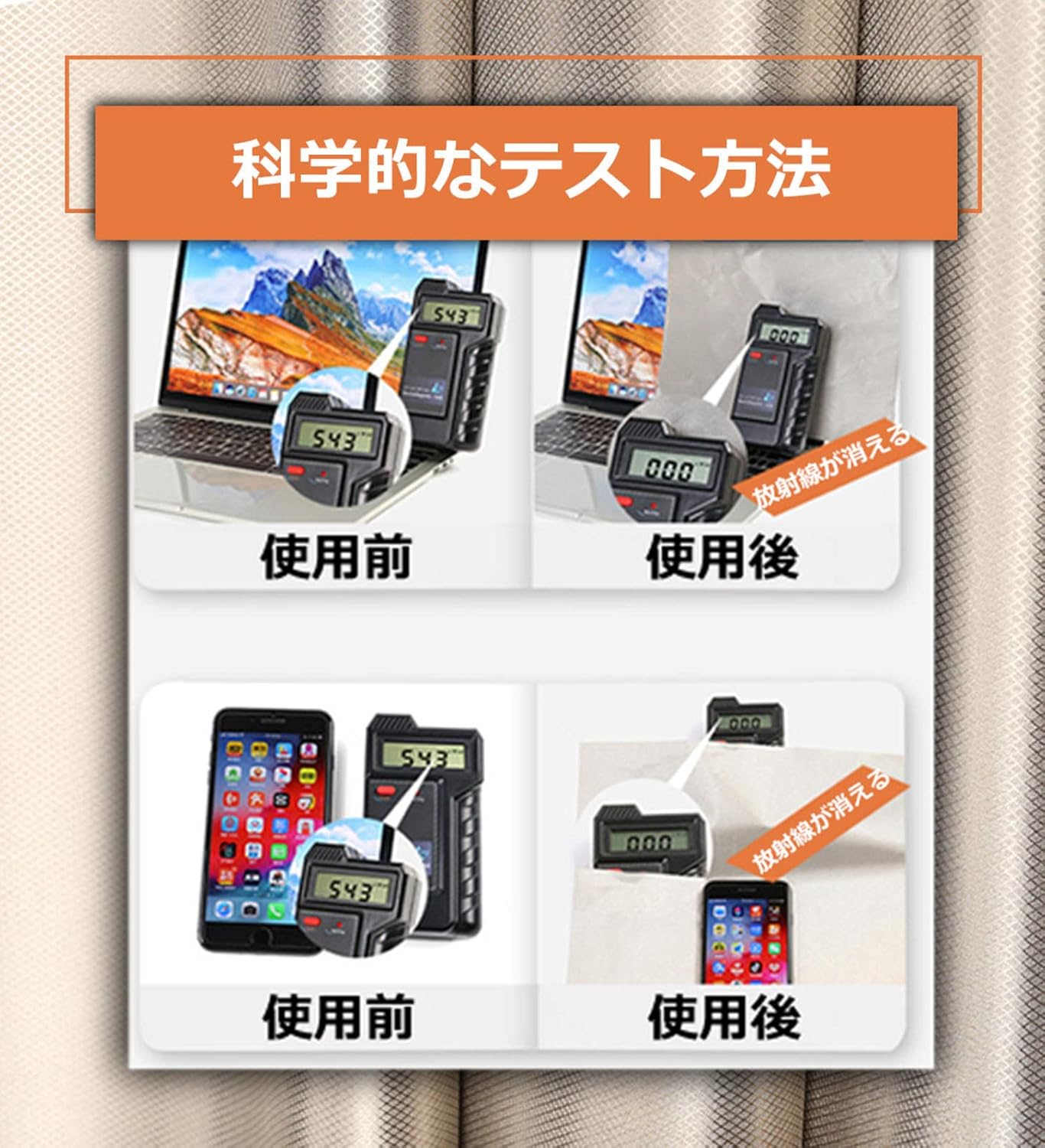 電磁波シールド生地 抗放射線-導電性-シールド布-EMF（電磁場）防護布放射線防護 電磁波シールド生地 抗放射線-導電性-シールド布-EMF（電磁場）防護布放射線防護  防護布 電磁波シールド 導電性銅箔 放射線防止 電磁波防止シート 火山噴火 電磁波対策 EMF(電磁波吸収)防護 ... 電磁波吸収シート 防護布 5G、WIFI RFID 遮断生地 防護布 放射線 導電性 シールド布 特殊生地,4m