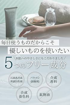 Amazon | ホットクレンジング オルド ORDO W洗顔不要 マツエクOK
