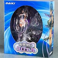 死霊使いクロエルフィギュア Amazon | 死霊使いクロエル 1/7スケール PVC製 塗装済み 完成品